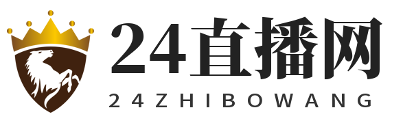 24直播